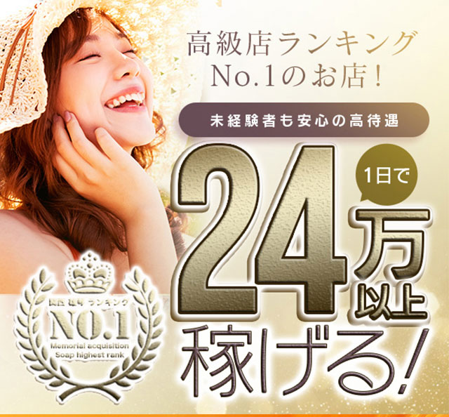 未経験者も安心 sp
